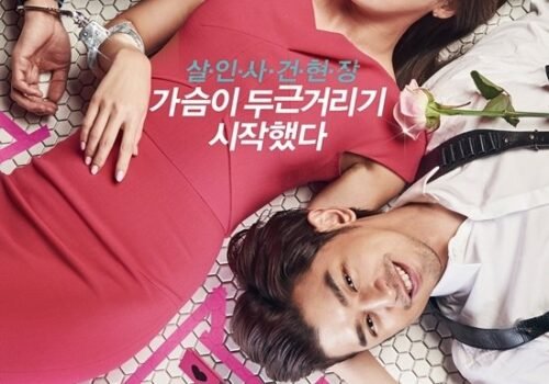 Life Risking Romance
