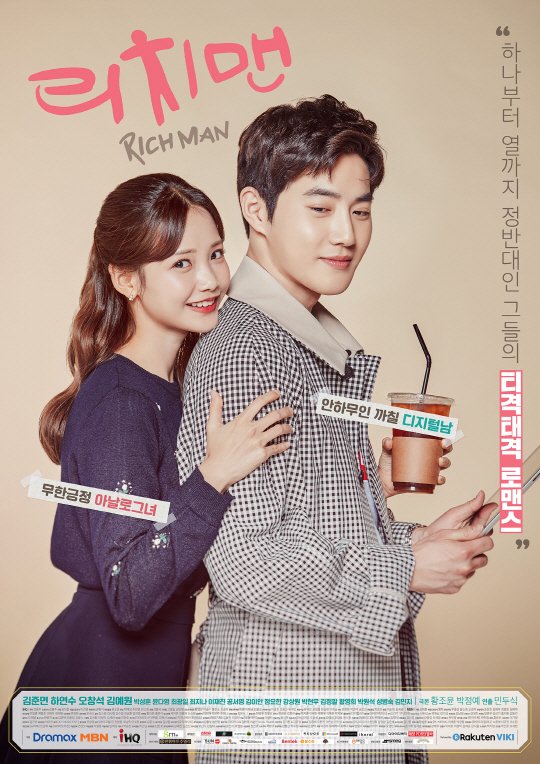 Rich Man Drama Coréen 2018