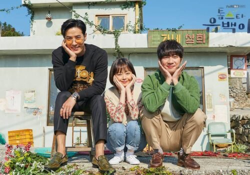 Top Star Yoo Baek (2018)