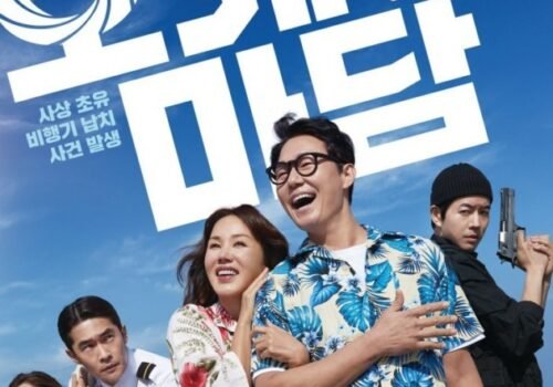 Okay! Madam - Film Coréen 2020