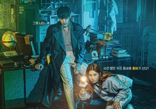 The Zombie Detective