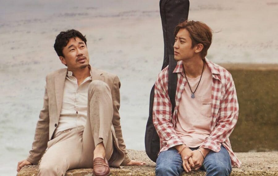 Film Coréen 2021 - The Box avec Chanyeol (EXO)