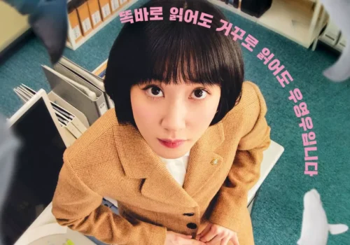 Extraordinary Attorney Woo