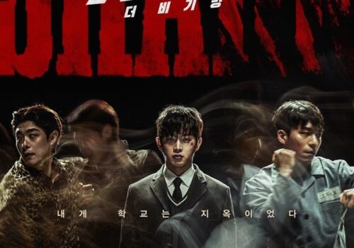 Shark: The Beginning