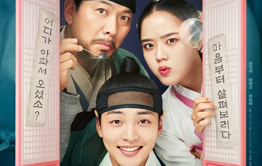 Drama Coréen 2022 Poong The Joseon Psychiatrist
