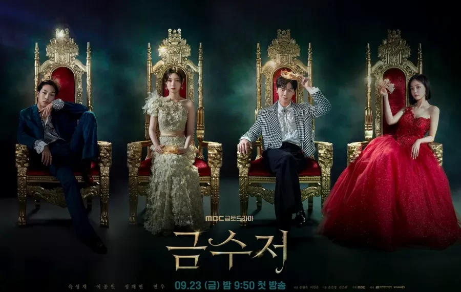 Drama Coréen 2022 Golden Spoon avec Yook Sung Jae