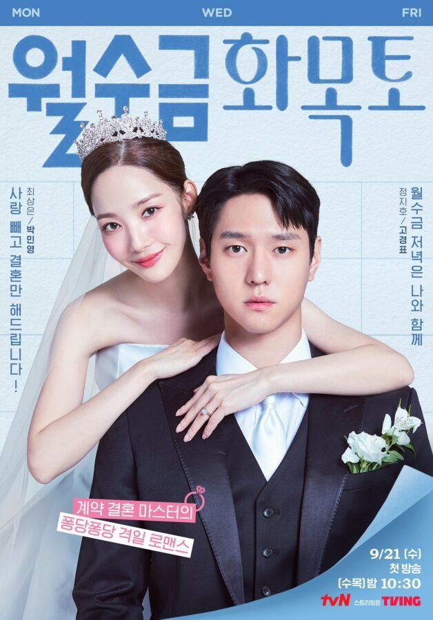 Drama Coréen Love In Contract