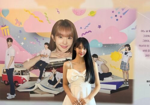 The-World-Youve-Fallen-Into