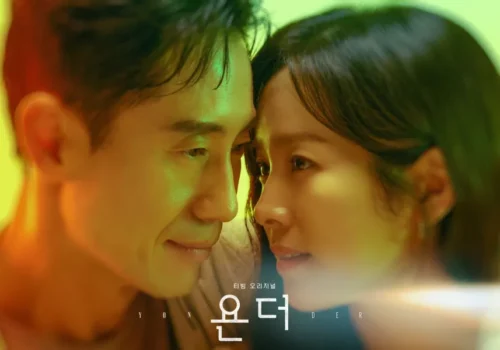 Yonder - Beyong The Memory - Drama Coréen 2022