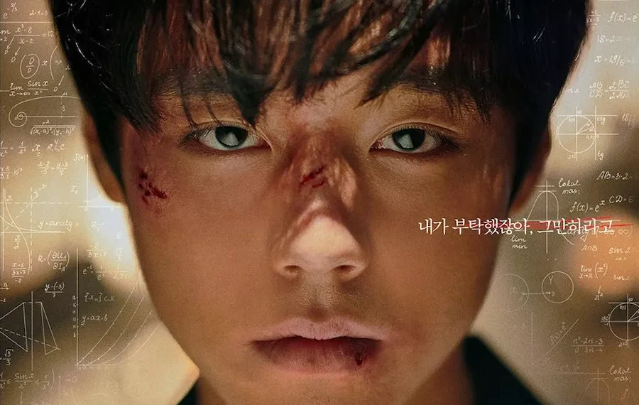 Drama Coréen 2022 Weak Hero Basé sur un webtoon