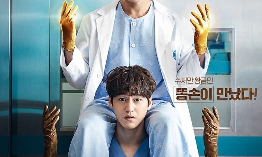 Ghost Doctor