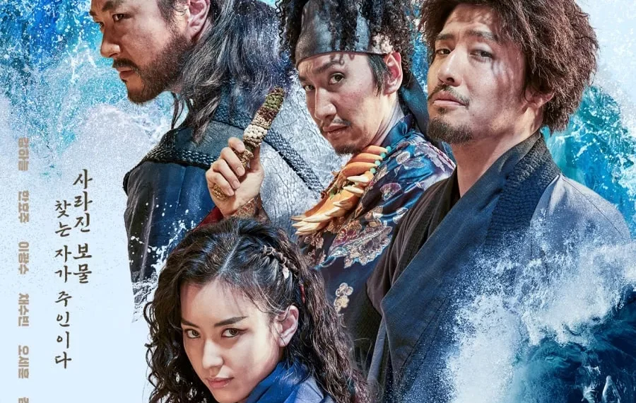 The Pirates 2