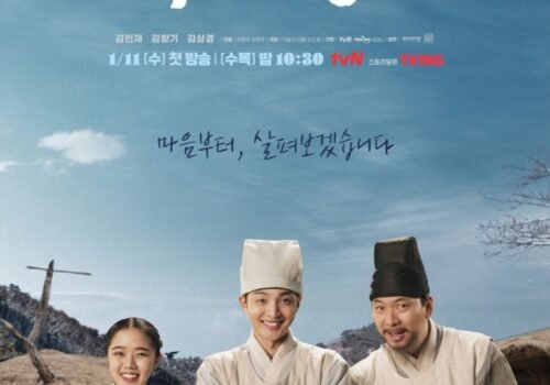 Poong-the-Joseon-Psychiatrist-Season-2