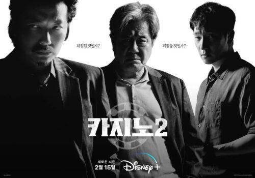 Big Bet Saison 2 - Drama Coréen 2022