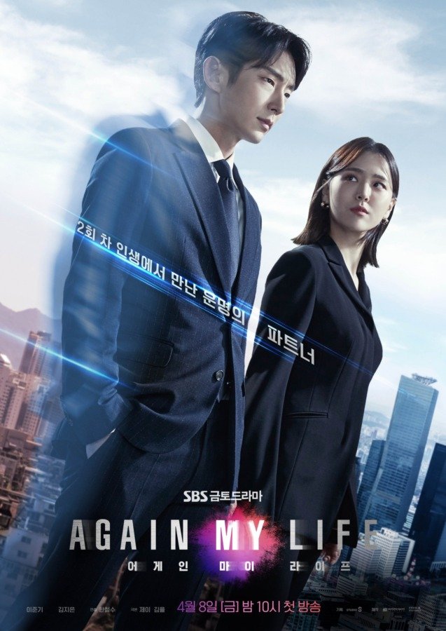 Again My Life Drama Coréen 2022