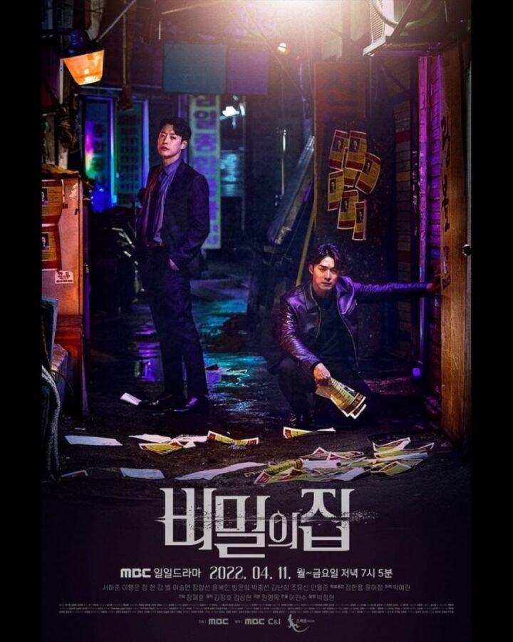 The Secret House Drama Coréen 2022