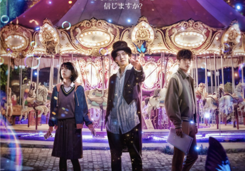 Drama Coréen Netflix 2022 The Sound Of Magic