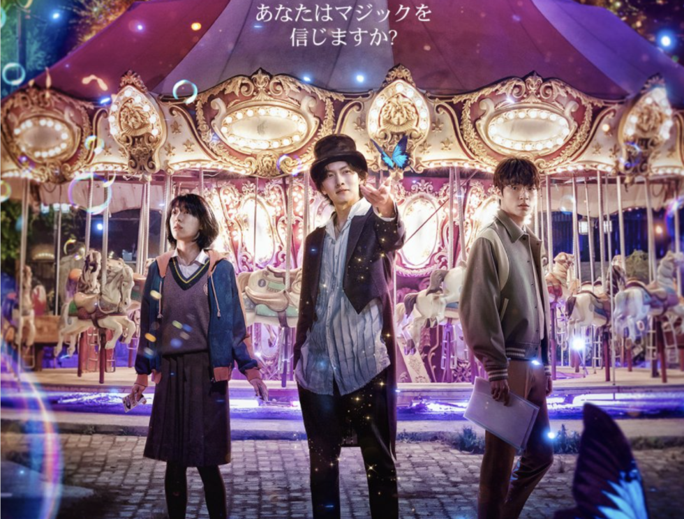 Drama Coréen Netflix 2022 The Sound Of Magic