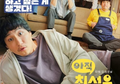 I-Havent-Done-My-Best-Yet