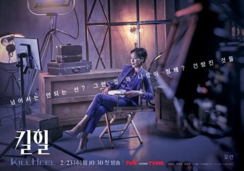 Kill Heel - Drama Coréen - 2022