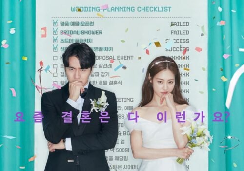 Welcome to Wedding Hell