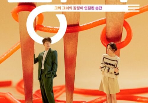 Drama Coréen 2022 Link