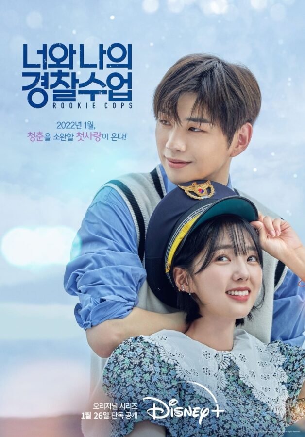 Rookie-Cops