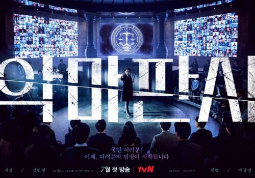Drama Coréen 2021 Devil Judge