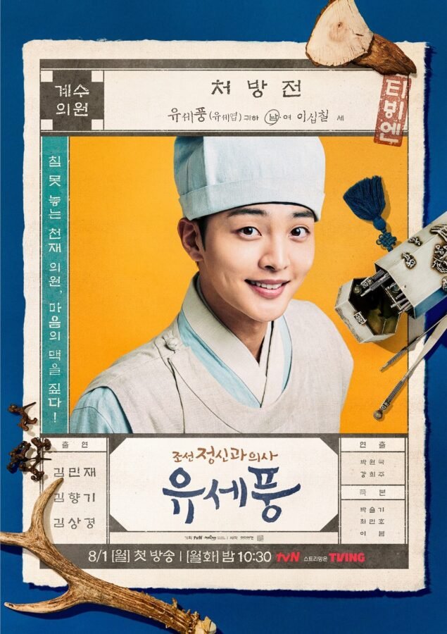 Poong-The-Joseon-Psychiatrist-2