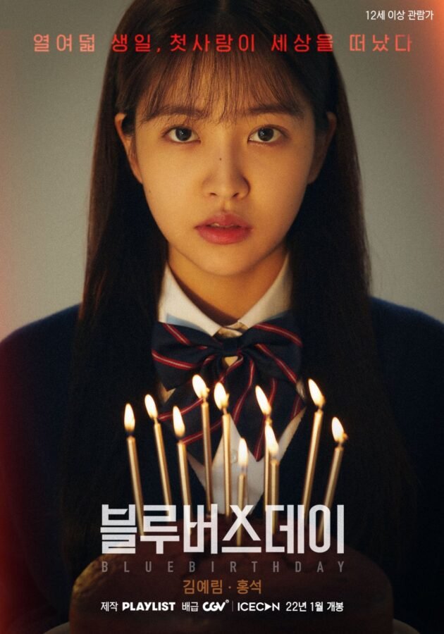 Film Coréen 2022 - Blue Birthday: The movie