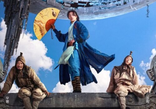 Alienoid-Film-Coréen-Netflix-2022