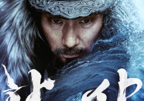 Film coréen Hansan Rising Dragon