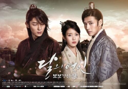 Moon Lovers: Scarlet Heart Ryeo