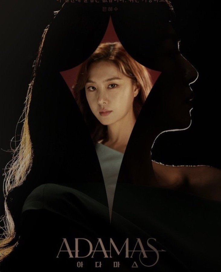Drama Coréen 2022 Adamas