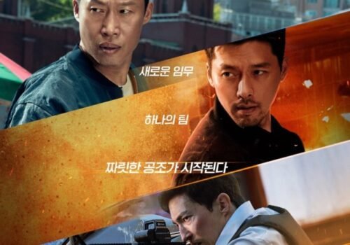 Film Coréen 2022 Confidential Assignment 2