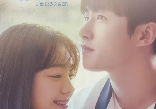 Drama Coréen 2022 Seasons of Blossom Affiche