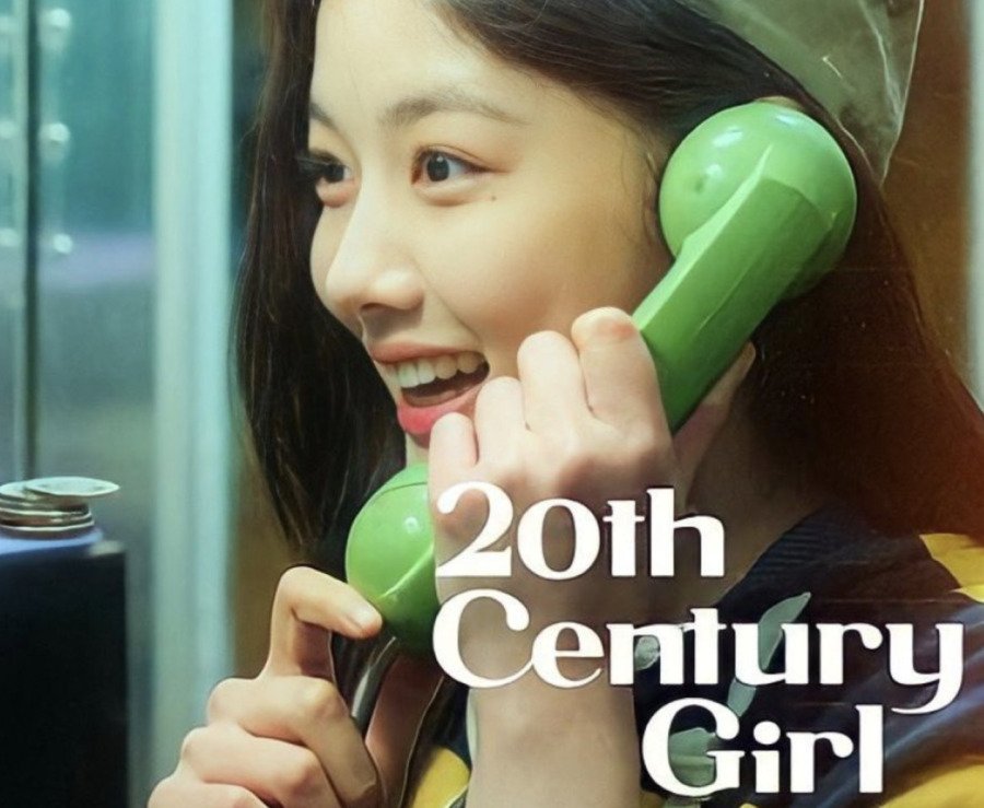 K-Movie 20th Century Girl