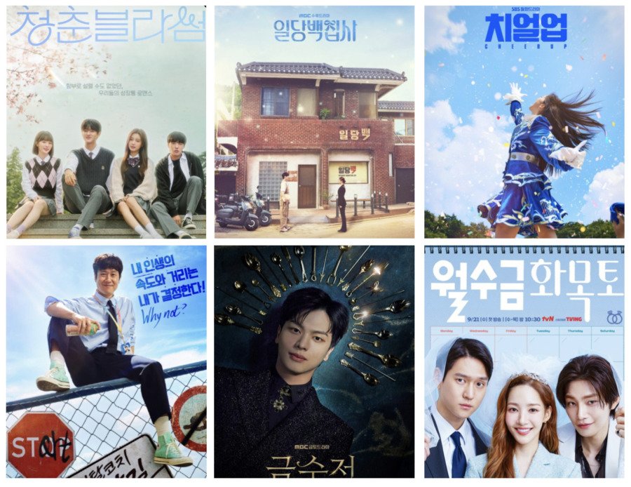 Season of Blossom, One Hundred Won Butler, Cheer Up, Mental Coatch JeGal, The Golden Spoon et Love Contract.