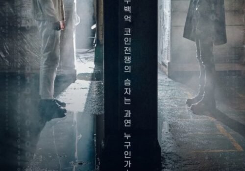 Film Coréen 2021 - Twenty