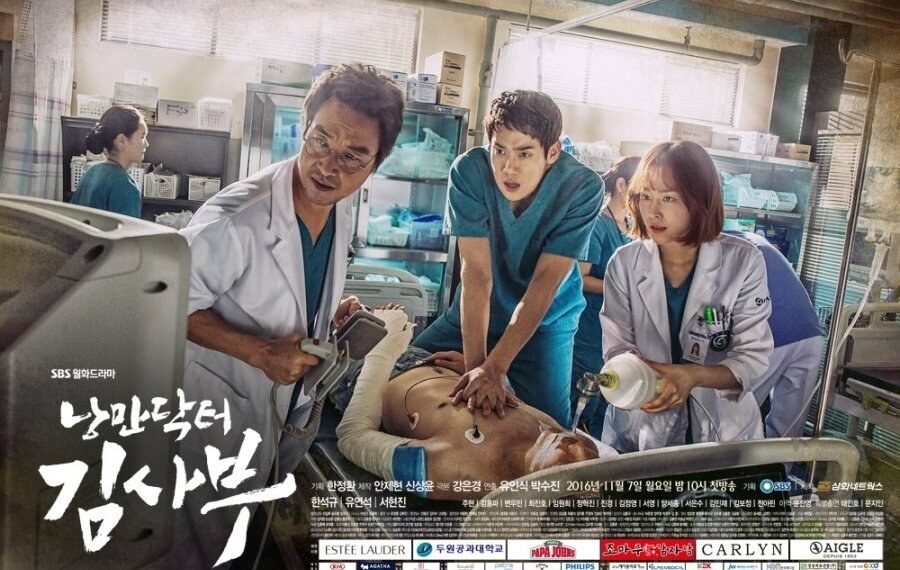 Drama Coréen Dr Romantic Saison. 3