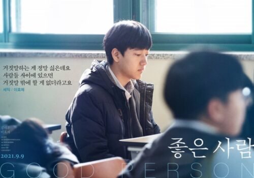 Film Coréen 2021 - Good Person