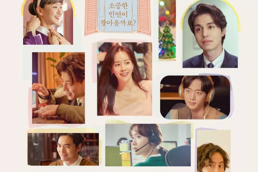 Film Coréen 2021 Happy New Year / A Year-End Medley