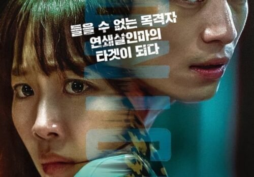 Film Coréen 2021 - Midnight avec Jin Ki Joo