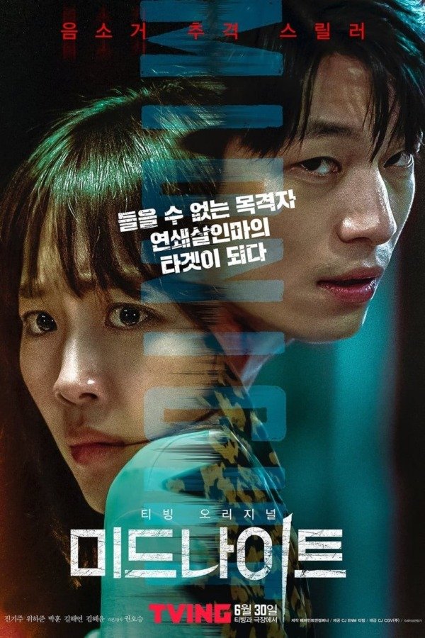 Film Coréen 2021 - Midnight avec Jin Ki Joo