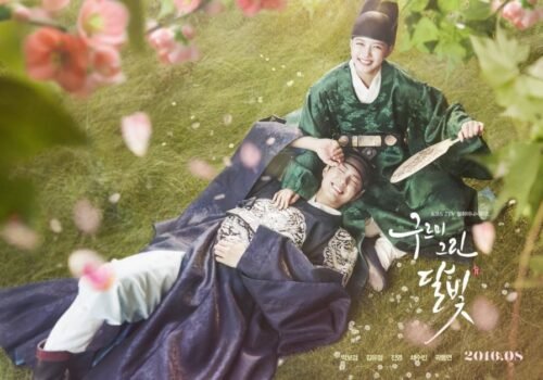 Drama Coréen 2016 Love in the Moonlight / Moonlight Drawn By Clouds