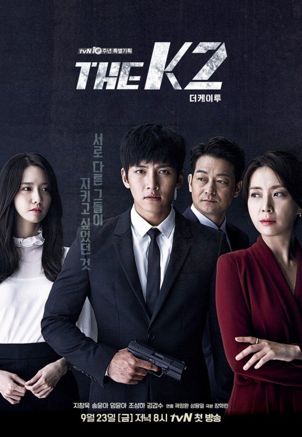 The K2 - Drama Coréen 2016