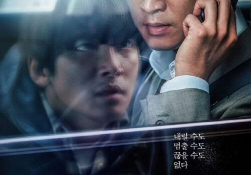 Film Coréen 2021 Hard Hit