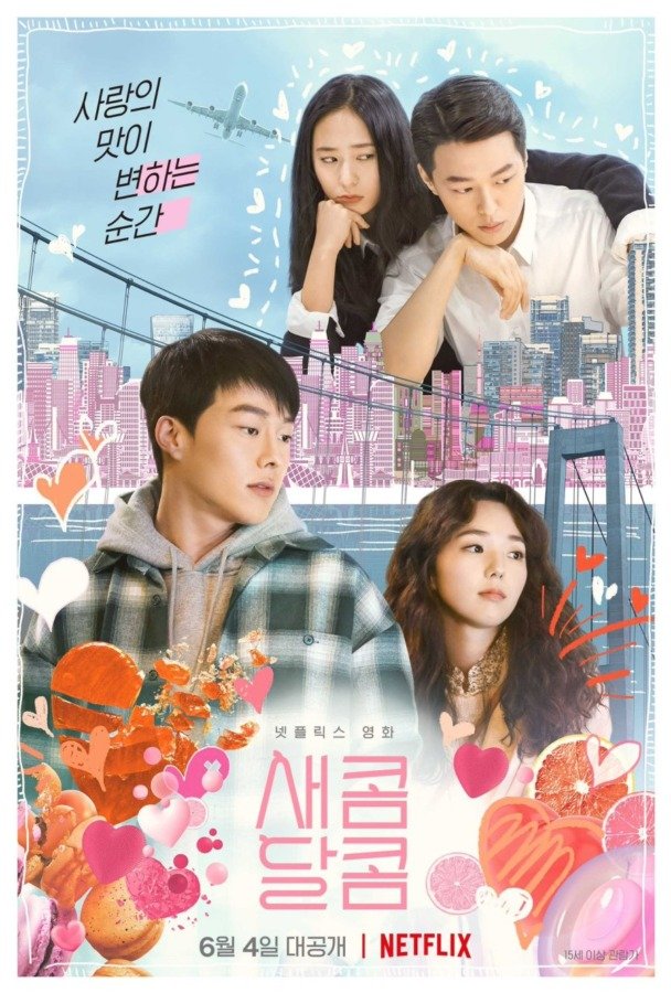 Film Coréen 2021 - Sweet & Sour