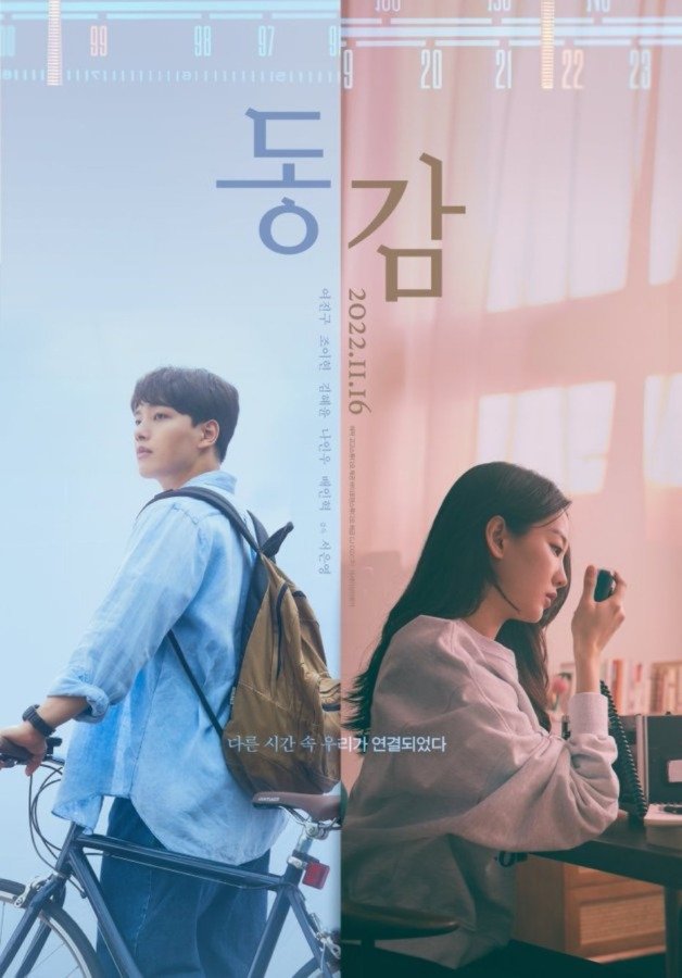 Film Coréen Agreement / Similar