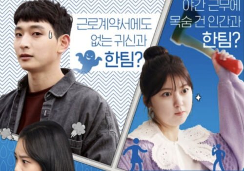 Drama Coréen 2022 Oh! My Ghost